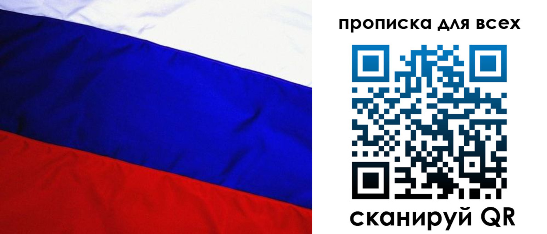 временная регистрация в Чайковском