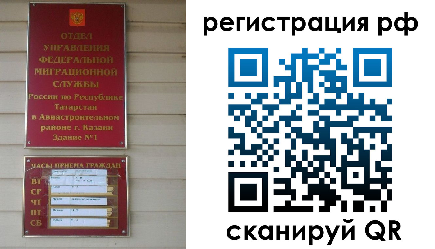 прописка для школы в Чайковском